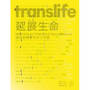  TransLife International New Media Art (9781846317460 