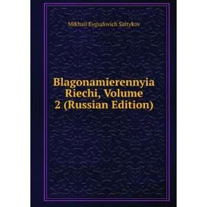  Blagonamierennyia Riechi, Volume 2 (Russian Edition) (in 