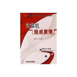   Computer(Chinese Edition) (9787111263944) YANG GUANG YU DENG Books