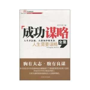   ] (9787560156866) 2010) Jilin University Press; 1 (May 1 Books
