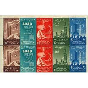  Egyptian Egypt Collectible Postage Stamps United Arab 