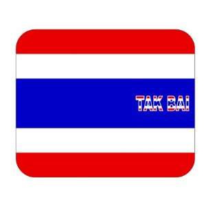  Thailand, Tak Bai Mouse Pad 