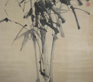 J342Chinese Scroll Painting of Bamboo by Dong Shouping  