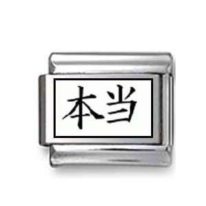  Kanji Symbol Book Italian charm Jewelry