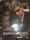 CENT NEW SEALED DVD Michael Clayton George Clooney  