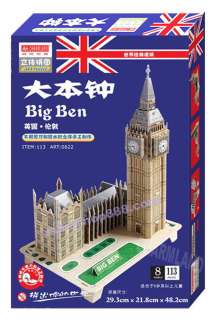 Puzzle 3D BIG BEN ( London ) 1130622  