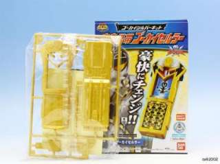 Bandai Kaizoku Sentai Gokaiger Candy Toy Henshin Gokai Cellular Kit 