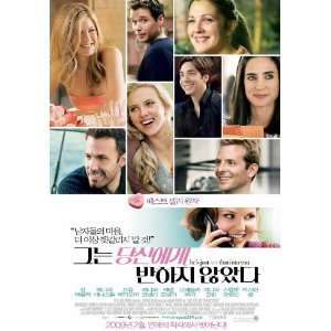   Ginnifer Goodwin)(Jennifer Aniston)(Jennifer Connelly)(Scarlett