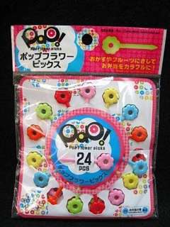 Bento lunchbox 24s Mini Food Pick Party Supplies FLOWER  