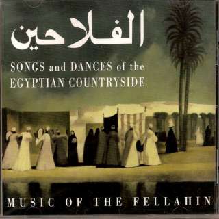 Aisha Arabic Music of Fellahin Africa Egypt Tribal CD  